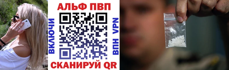 hydra сайт  купить наркотик  Харовск  APVP СК КРИС 