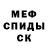 МЕТАДОН VHQ Jacob Masten