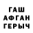 Метадон белоснежный CHEBYRASHKA 228
