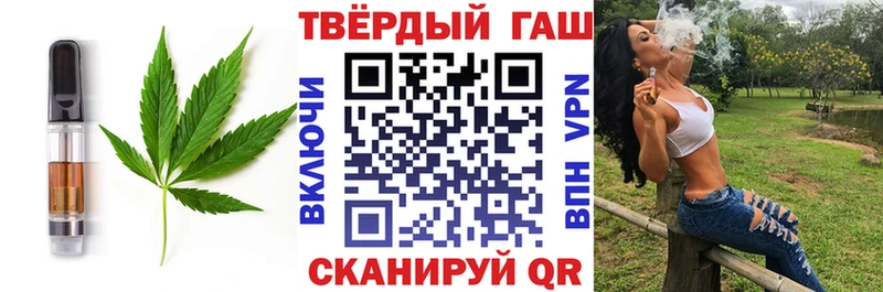 Печенье с ТГК марихуана Харовск