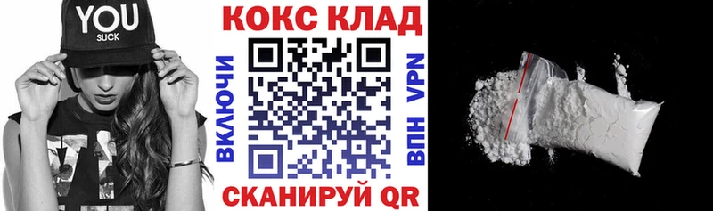КОКАИН Fish Scale  Харовск 