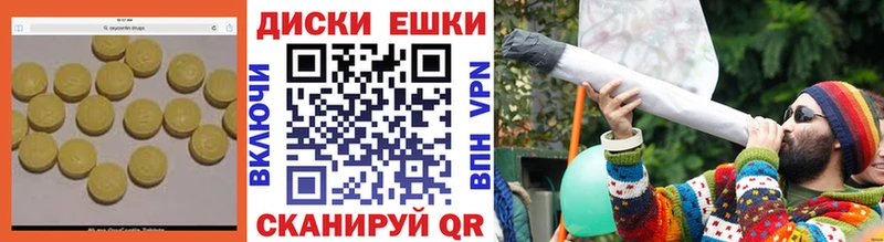 Экстази 280 MDMA  МЕГА рабочий сайт  сайты даркнета состав  Харовск 