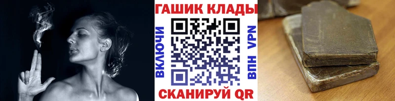 ГАШ Cannabis  закладки  Харовск 