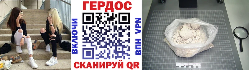 сколько стоит  Харовск  Героин хмурый 