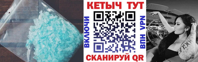 наркота  Харовск  ОМГ ОМГ вход  это телеграм  Кетамин ketamine 