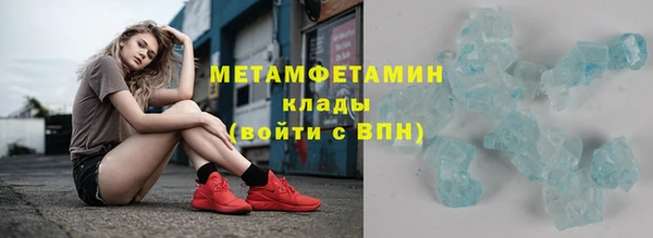 ALPHA-PVP Покровск
