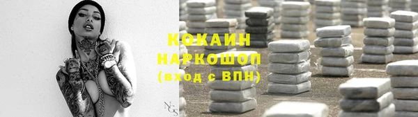 кокаин колумбия Козельск