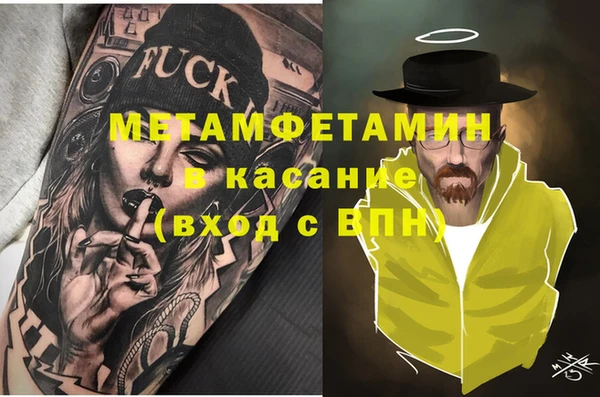 мдма Козловка