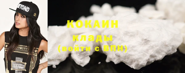 кокаин колумбия Козельск