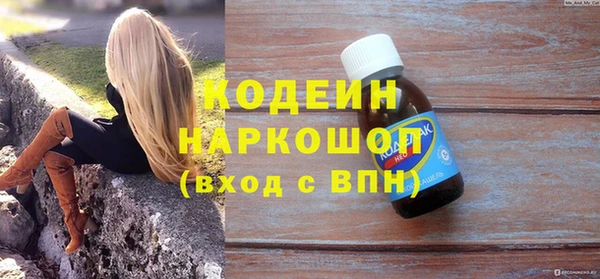 круглые Кодинск