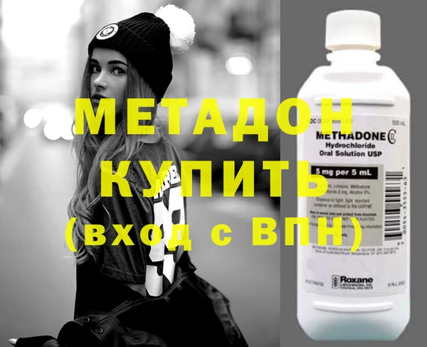 мдма Козловка