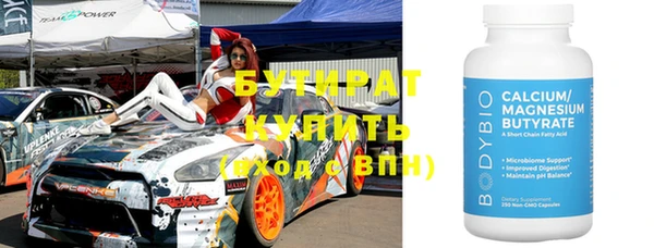 марки nbome Покачи