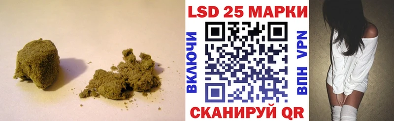 ЛСД экстази кислота Харовск