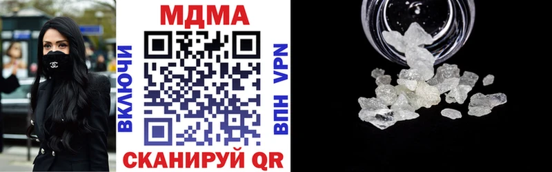 МДМА молли  наркотики  Харовск 