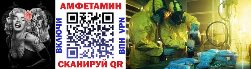 купить наркотик  Харовск  МЕТАМФЕТАМИН витя 