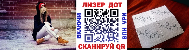 Марки N-bome 1,8мг  что такое наркотик  Харовск 