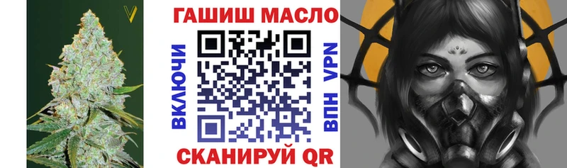 ТГК жижа  blacksprut маркетплейс  Харовск  наркотики 